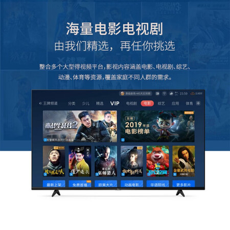 TCL 50L8-J怎么样？质量好吗？