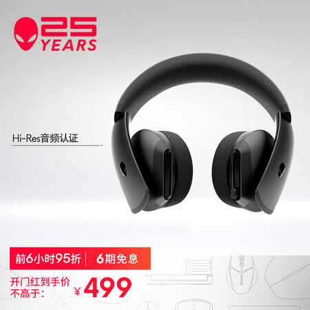 外星人aw310h与赛睿5对比哪个好？有啥区别？