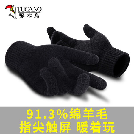 用后曝光啄木鸟羊毛手套男是不是真的好呢？真实经历爆料诉说！