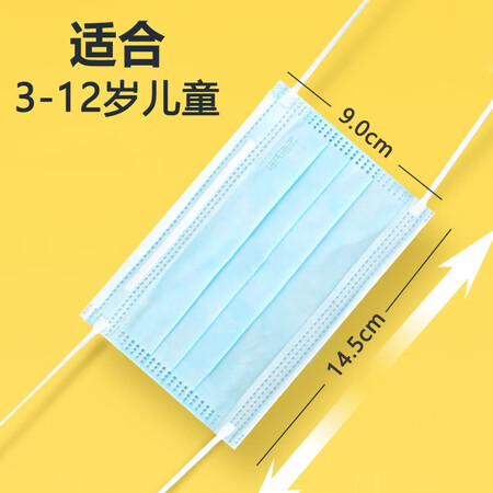 自身使用感受海氏海诺儿童口罩质量如何呢？一个月亲身感受曝光！