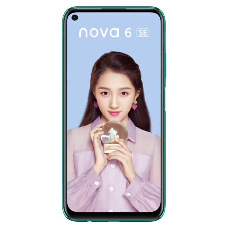 华为nova6SE和nova6哪个好？有没有区别？