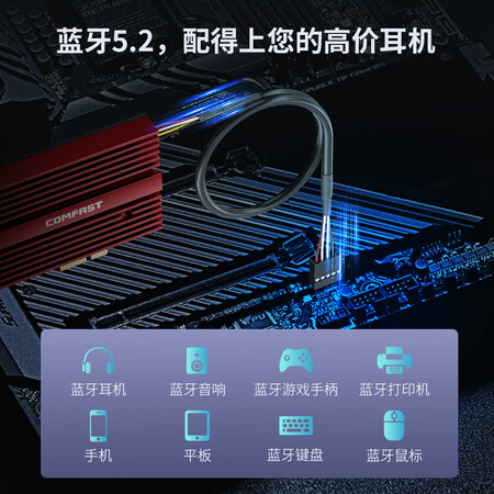 行业人解密COMFASTCF-AX210 PLUS使用靠不靠谱？质量性能优缺点！