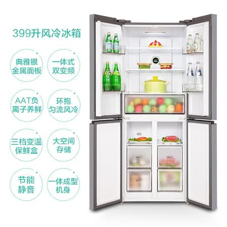 TCLBCD-399WPZ50典雅银怎么样?是品牌吗?