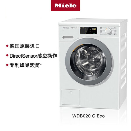 美诺7公斤蜂巢滚筒洗衣机WDB020 C Eco怎么样？质量好不好？
