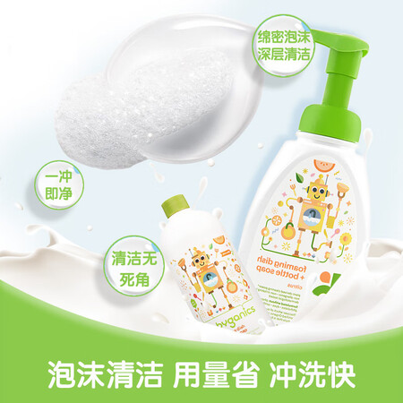 大神曝光甘尼克宝贝473ml好用吗？使用十天客观评价评测感受！