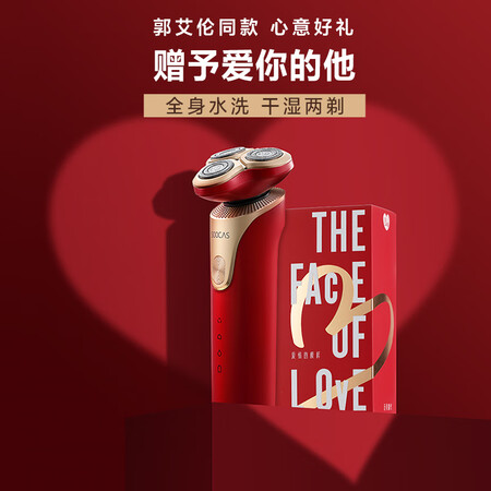 素士剃须刀s3和s5哪个好?有没有区别?