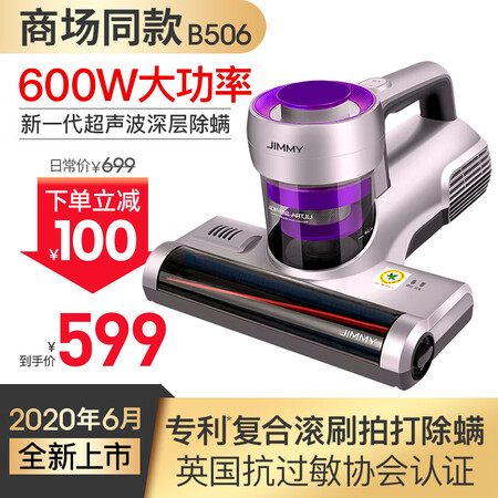 莱克b506怎么样?质量好吗?