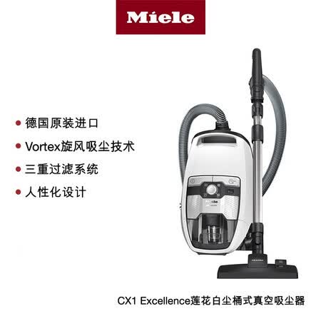 美诺SKCR3-02吸尘器怎么样？质量好吗？