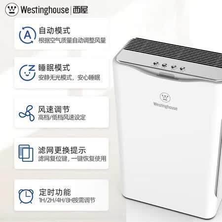 西屋AWT-2000S怎么样？值得入手吗？