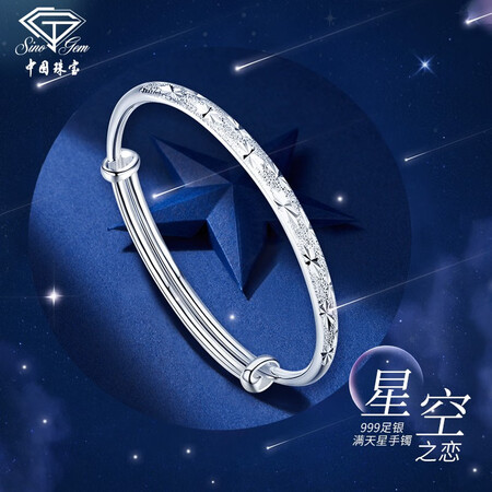 分享评测中国珠宝A070008好用吗？交流一个月感受告知！