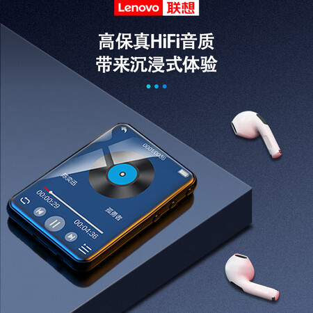 参考点评一下联想(Leovo)C5 8G 2.8英寸触屏MP4MP3播放器蓝牙HIFI无真实的经验分享？使用点评曝光真实情况！！