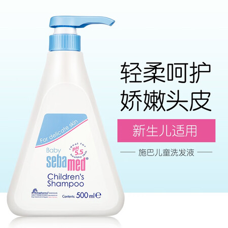 大家分析施巴（sebamed）儿童洗发水500mL 婴儿宝宝洗发露 儿童洗发液-12岁无皂无碱质量让人放心吗？用了三周经验分享！