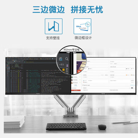 飞利浦22.5英寸IPS面板显示器怎么样?质量好不好?