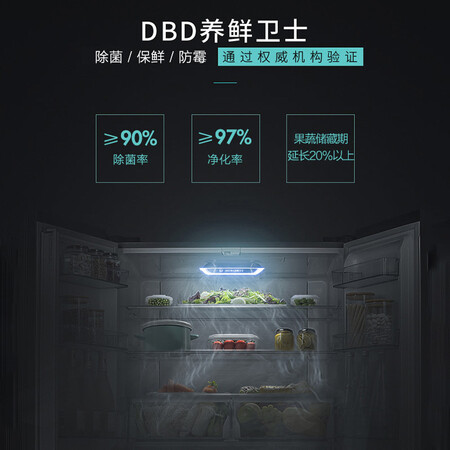 海信 550升十字对开门冰箱怎么样?值得入手吗?