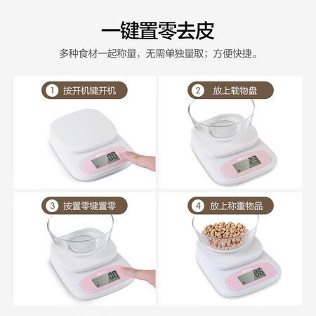 香山电子秤怎么样？质量好吗？