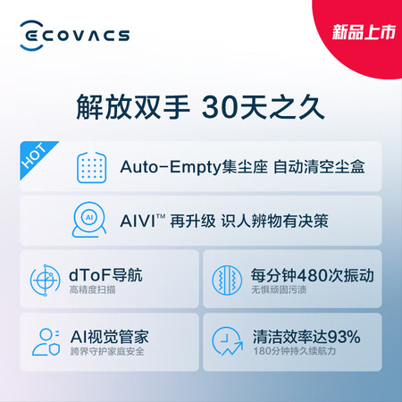 科沃斯de53和de55哪个好？区别大不大？