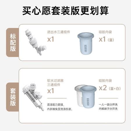 笑脸科技内裤洗衣机觉飞系列单机版LFWX-C2怎么样?好不好用?