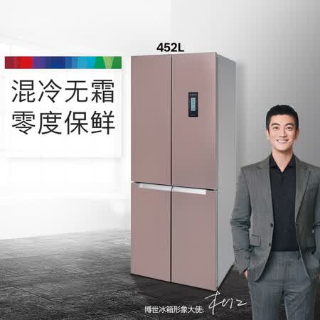 博世452升变频混冷无霜十字对开门多门冰箱怎么样?质量好吗?