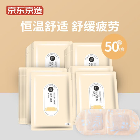 京东京造JZ-02质量好吗-京东京造JZ-02质量解析_http://www.meifudie.com_好物_第2张