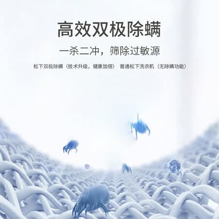 松下10公斤 洗烘一体机全新EG系列 XQG100-EG1V8怎么样?是品牌吗?