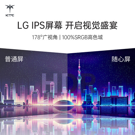 KTC H32A11显示器怎么样？使用评价好吗？