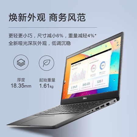 戴尔latitude 3410和3500哪个好?有什么区别?