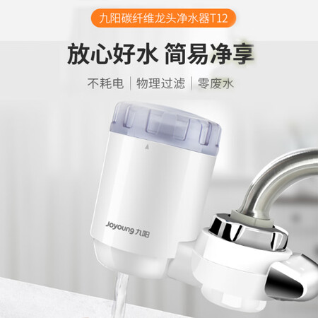 比较吐槽九阳JYW-T12值不值得买？深度剖析揭秘！