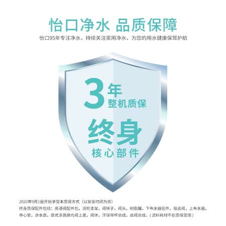 怡口中央净水机(618WHF)全屋除氯智能便捷系统怎么样?质量好吗?