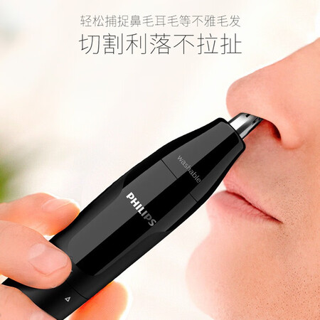 深度揭秘飞利浦（PHILIPS）NT162014质量到底好不好？用过的朋友说下真相！