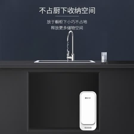 碧水源直饮纳滤净水机800G净水器D019S怎么样?好不好?
