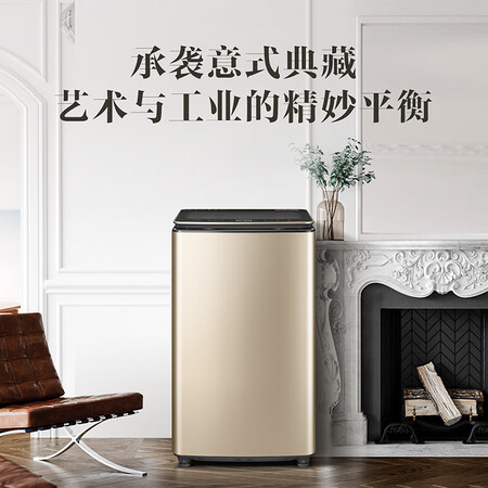 比佛利9公斤波轮洗衣机B1BV90IG怎么样?质量好吗?