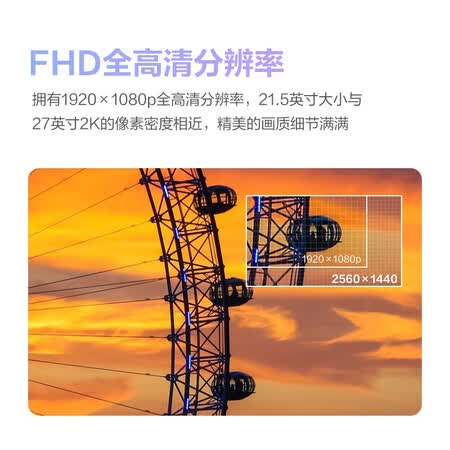 创维21.5英寸全高清液晶显示器22N2怎么样?评测好吗?