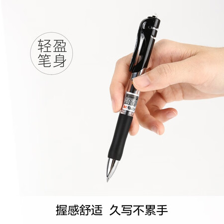 晨光HAGP0911是否值得入手-晨光HAGP0911用户反馈如何_http://www.meifudie.com_好物_第5张