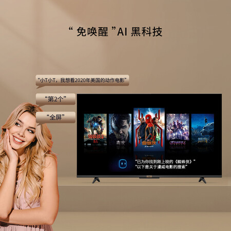 tcl65v690对比Q6哪个好？有区别吗？