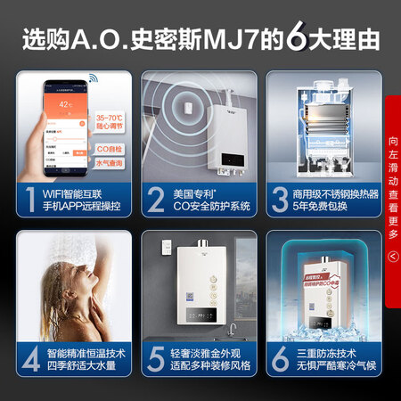 史密斯净水机 尊享套餐 JSQ33-MJ7+1600M怎么样?牌子好吗?