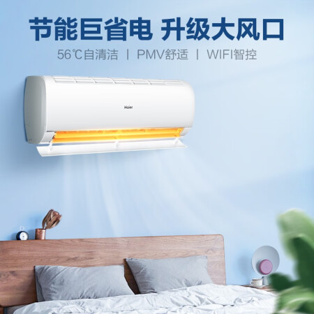 海尔空调KFR-35GW/01KBB81U1怎么样？值得入手吗？