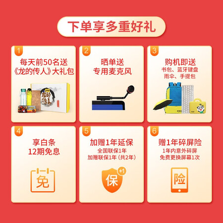 优学派优学派U60怎么样?质量靠谱吗?