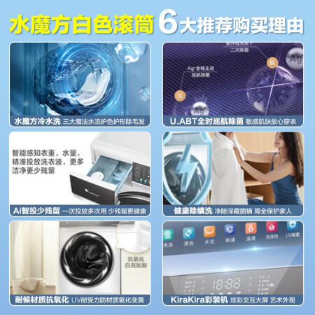 小天鹅（LittleSwa）806评测如何_http://www.meifudie.com_好物_第2张