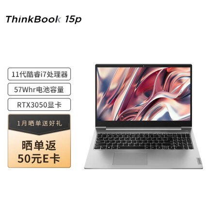 联想ThinkBook 15p (13CD)轻薄本怎么样？是品牌吗？