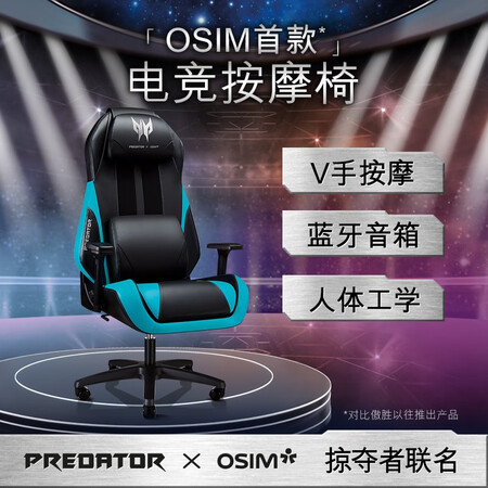 傲胜PGC090A按摩椅怎么样?牌子好吗?