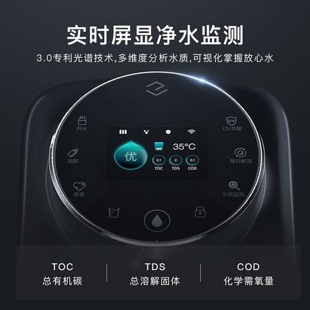 一目即热式净饮机RO反渗透净水器YM-RCS12-F10T1怎么样?谁用过评价?