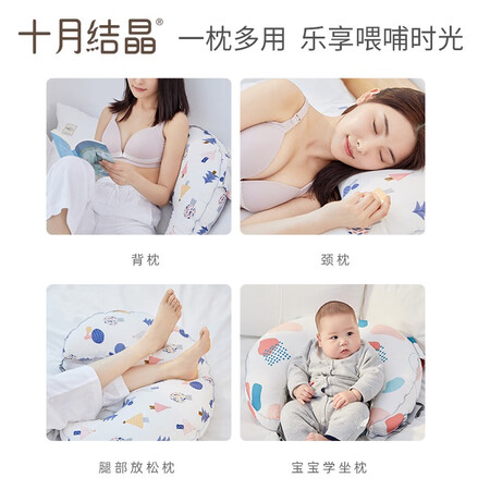 入手爆料十月结晶多功能哺乳枕头喂奶枕护腰神器躺喂抱娃婴儿 春日波点质量真的好吗？到手满意的很！