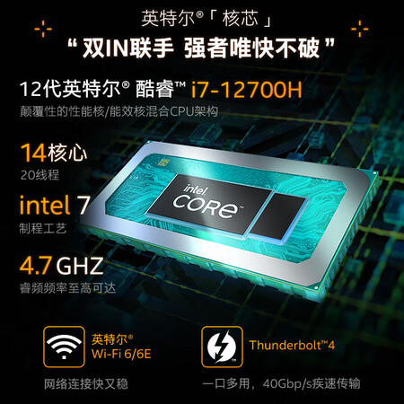 机械师曙光16和联想拯救者哪个好？有啥区别？