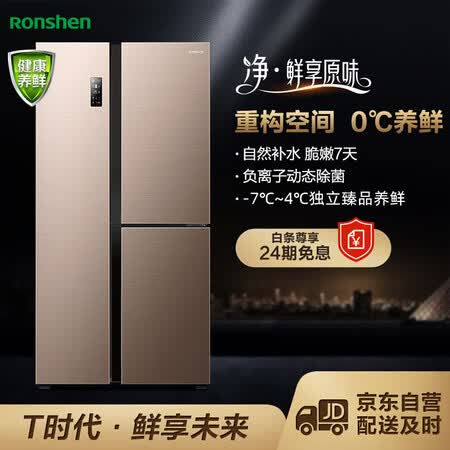 容声558wks与558wd哪个好?有区别吗?