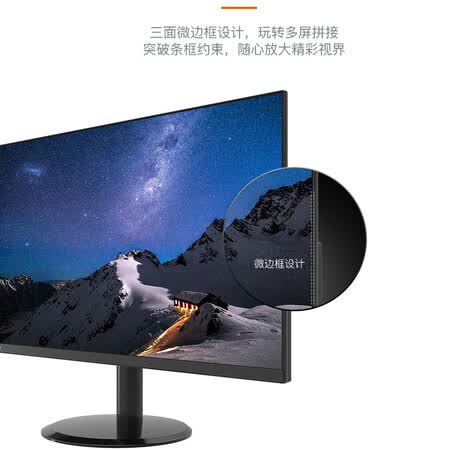 联想21.5英寸 全高清广视角显示器B2211E怎么样?评价好吗?