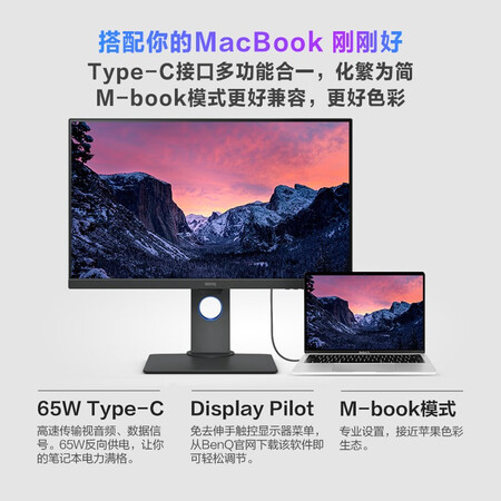 显示器明基pd2705q和pd2700u哪个好?有没有区别?