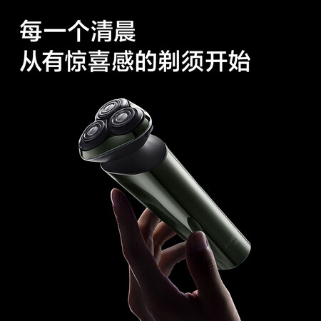 飞科fs927剃须刀和fs901对比哪个值得入手？有什么区别呢？