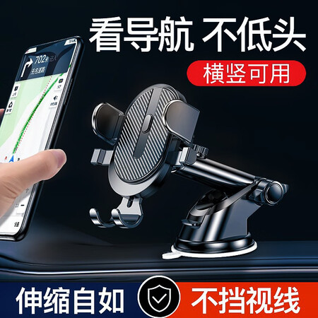 真实曝光轩沁轩香车载手机支架汽车专用手机导航支架车用前挡中控真实使用感受？全面解析优缺点！