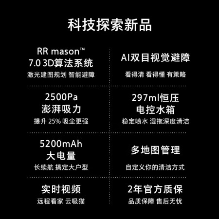 石头扫地机器人T7 Pro使用过后感受-石头扫地机器人T7 Pro用户真实评价_http://www.meifudie.com_好物_第3张