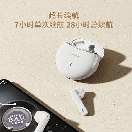 南卡litepro和漫步者lollipods哪个好？区别有吗？